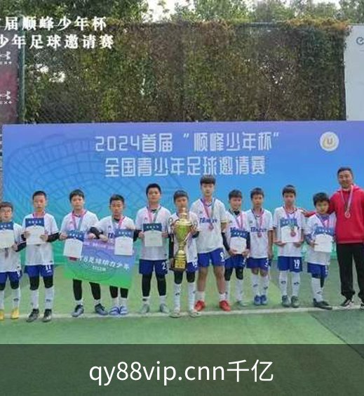 了解qy88vip.cnn千亿